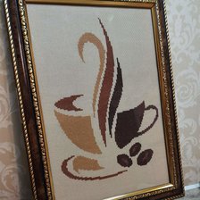 Работа «Ароматный кофе»