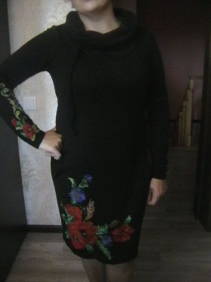 Работа «№87628»