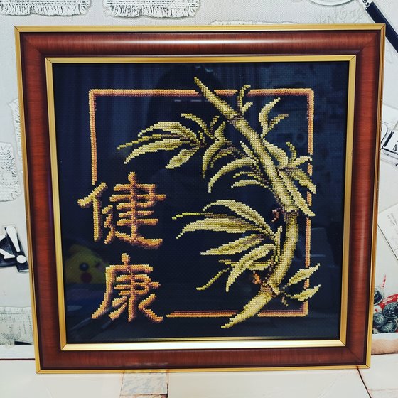 Работа «Здоровье иероглиф»