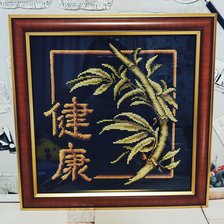 Работа «Здоровье иероглиф»