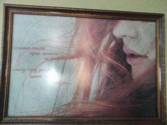 Работа «Девушка»