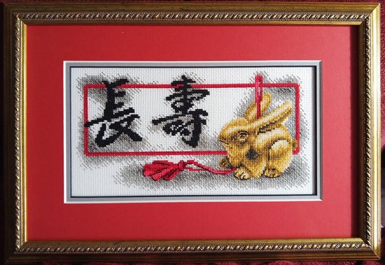 Работа «Долголетие»