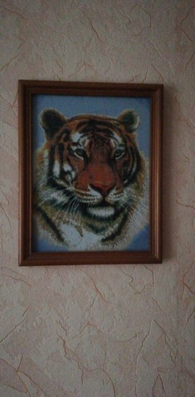 Работа «Тигр»