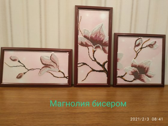 Работа «Магнолия/триптих»