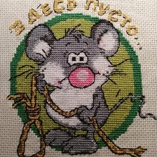 Работа «Здесь пусто...»