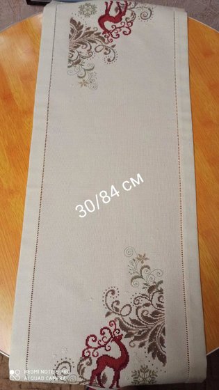 Работа «Дорожка.»