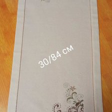 Работа «Дорожка.»