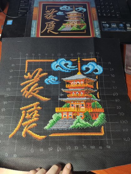 Работа «новый дом, иероглиф»