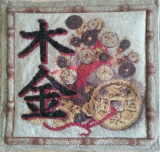 Работа «Денежное дерево»