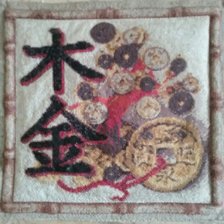 Работа «Денежное дерево»