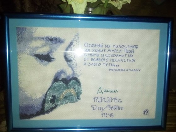 Работа «Метрика для внука.»