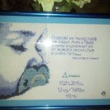 Работа «Метрика для внука.»