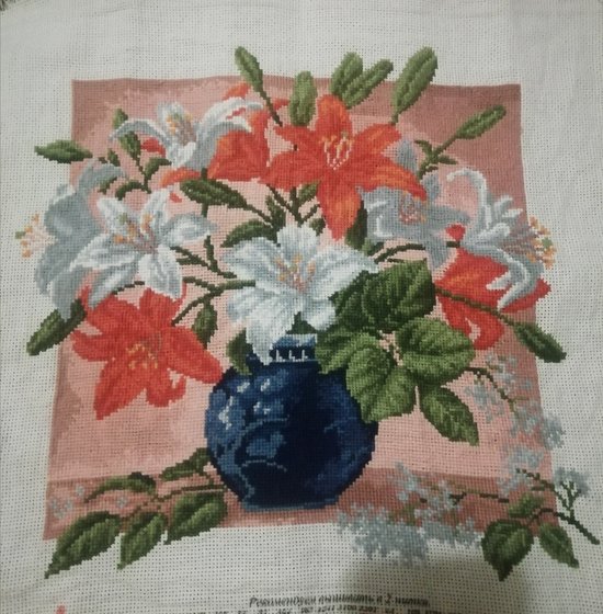 Работа «№89161»