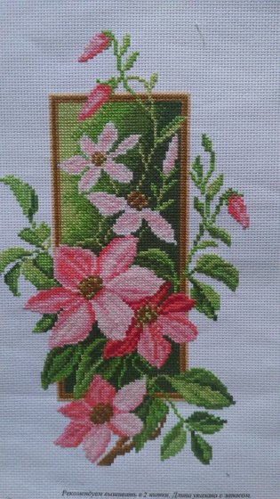 Работа «№89231»