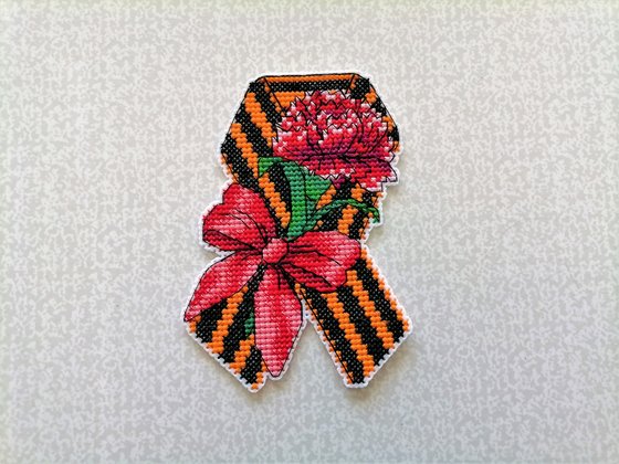 Работа «Я помню. Я горжусь!»