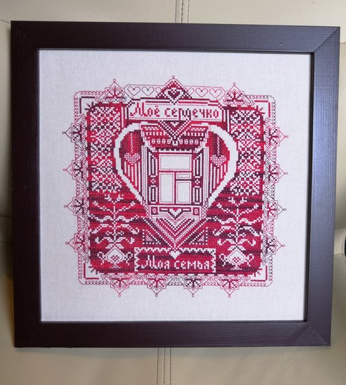 Работа «Оберег Моё сердечко»