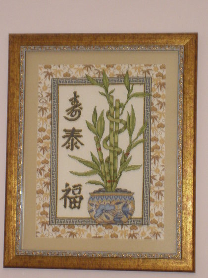 Работа «бамбук»