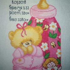 Работа «Метрика крестнице»