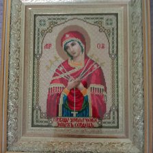 Работа «Семистрельная»