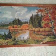 Работа «Осень»