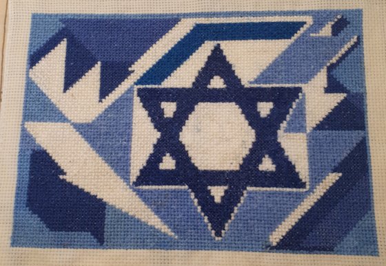 Работа «маген давид в небесах»