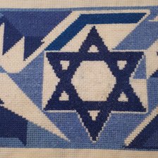 Работа «маген давид в небесах»
