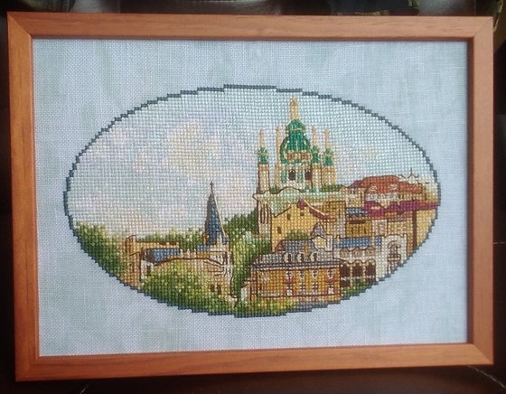 Работа «Киев»