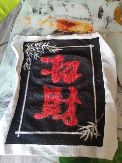 Работа «№90104»