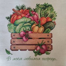 Работа «№90140»