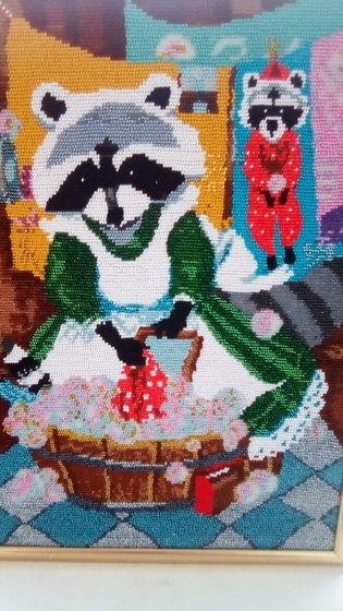 Работа «большая стирка»