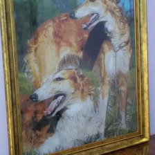 Работа «Борзятки»