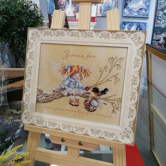 Работа «№90638»