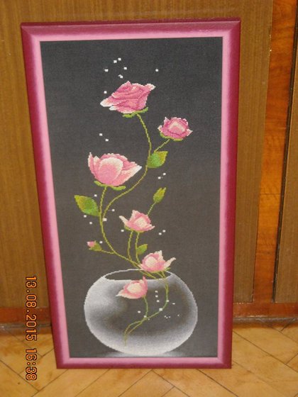 Работа «РОЗИ»