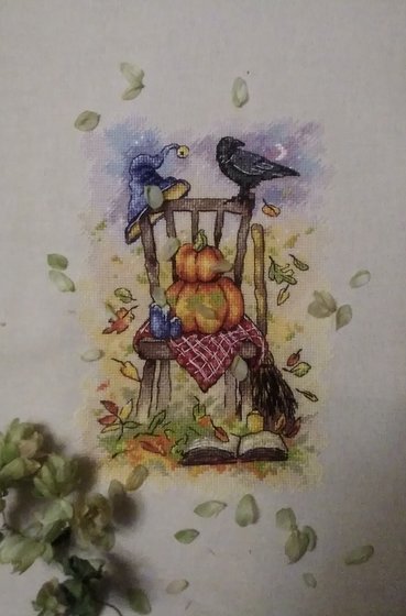 Работа «Ведьмин стул»