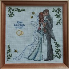 Работа «№90851»