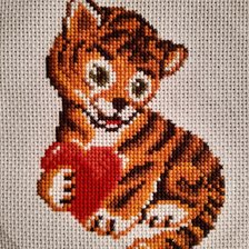 Работа «Тигренок с сердечком»