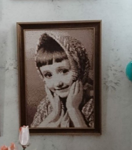 Работа «№90944»