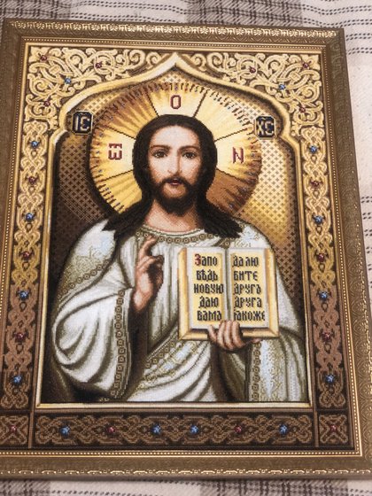 Работа «Бог есть любовь»