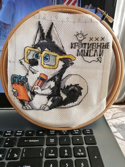 Работа «Хаски-умник»