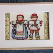 Работа «Неразлучники. Домашние обереги»