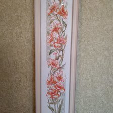 Работа «Астильмерия»