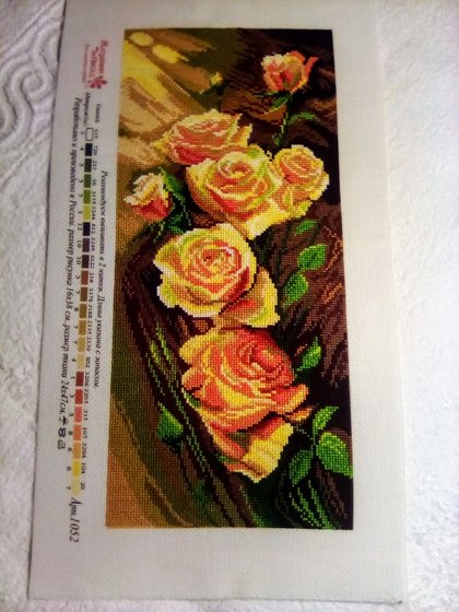 Работа «Розы»