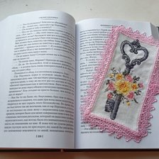 Работа «№91634»