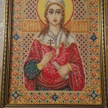 Работа «Татьана»