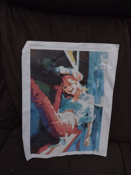 Работа «девушка солнце»