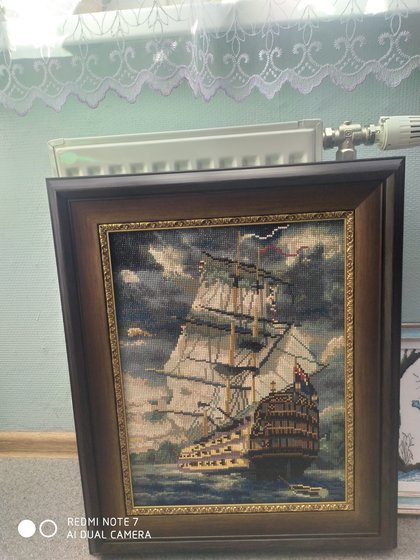 Работа «Корабль»