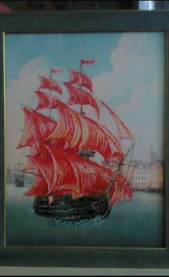 Работа «Алые Паруса»