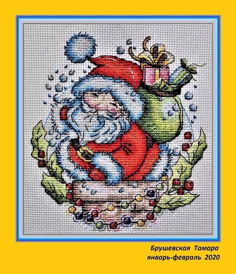 Работа «Дед Мороз...»