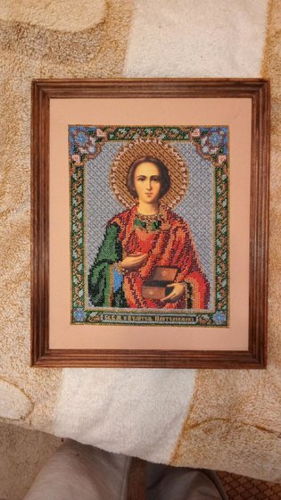 Работа «№92361»