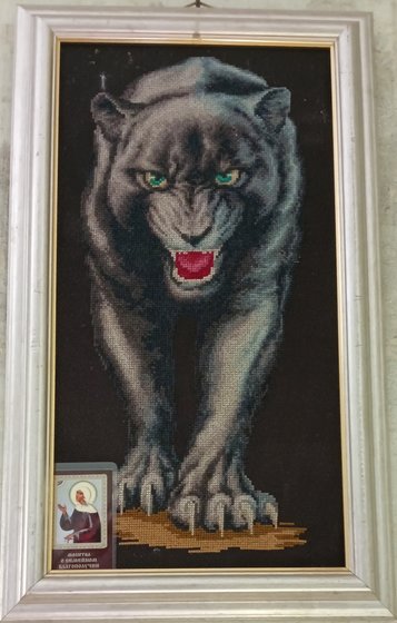 Работа «Пантера»